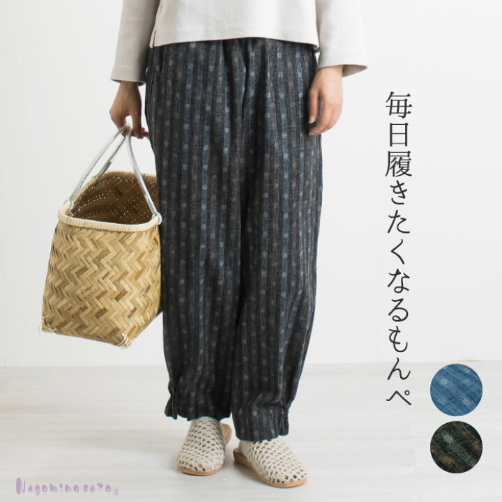 楽天市場 日本製 和縞柄 もんぺ レディース ファッション 婦人服 おしゃれ ゆったり もんぺパンツ 大きいサイズ 部屋着 ホームウェア 春 夏 秋 お母さん 母の日 服 おばあちゃん プレゼント 和柄 和風 和モダン まいにちなごみ