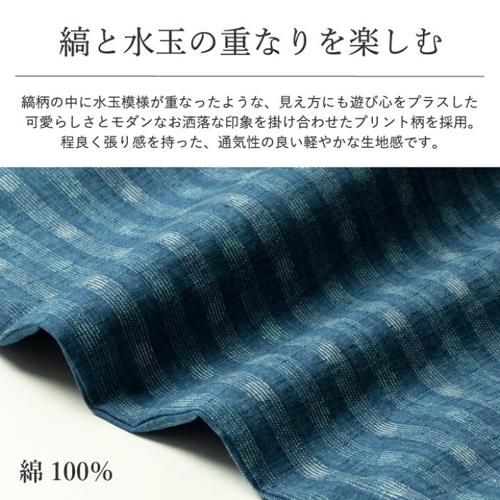 和柄もんぺ平織り4Lサイズ綿100%日本製