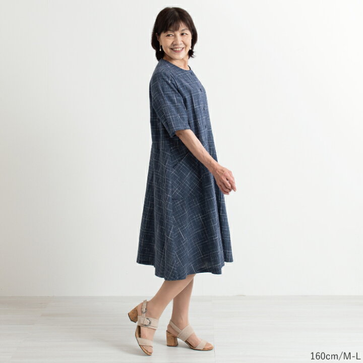 楽天市場 日本製 新潟織先染 ワンピース レディース ミセス 50代 60代 70代 ファッション 春 夏 秋 ロング丈 半袖 格子柄 ゆったり 大きいサイズ 部屋着 おばあちゃん お母さん 母の日 プレゼント 敬老の日 まいにちなごみ