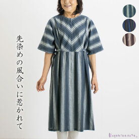 楽天市場 おばあちゃん 服 ワンピース レディースファッション の通販