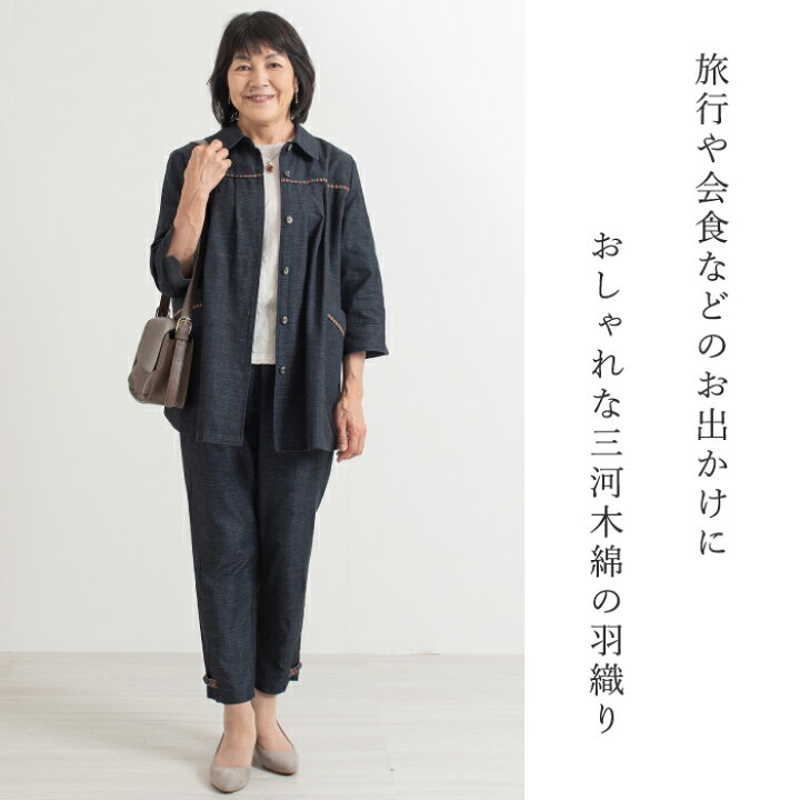 楽天市場】【日本製】 三河木綿 蒲郡 七分袖 シャツ ジャケット 