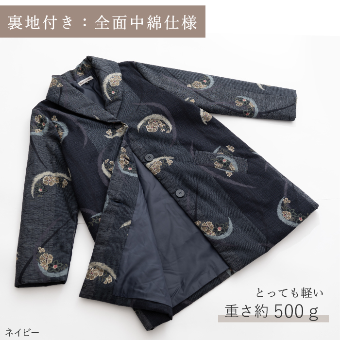 楽天市場】【日本製】ふっくら 暖か 和柄 中綿 木綿 ジャケット