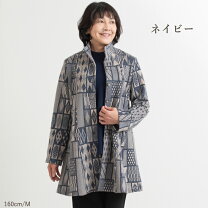 楽天市場】和柄（コート・ジャケット｜レディースファッション）の通販