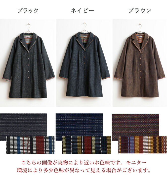 昭和レトロ レディース ジャケット アウター ダブル 日本製 31昭和 