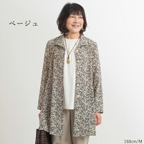 楽天市場】ちりめん 生地（カラーベージュ）（コート・ジャケット 