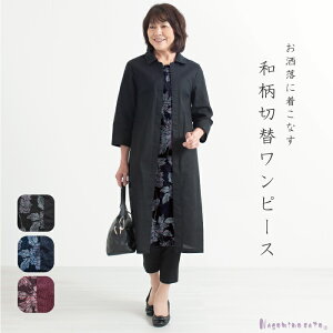 y{z a ؑ s[X ̓ fB[X 50 60 70 ~ZX t@bV a a_ wl  O Ot@Xi[   t  H  v[g Mtgh