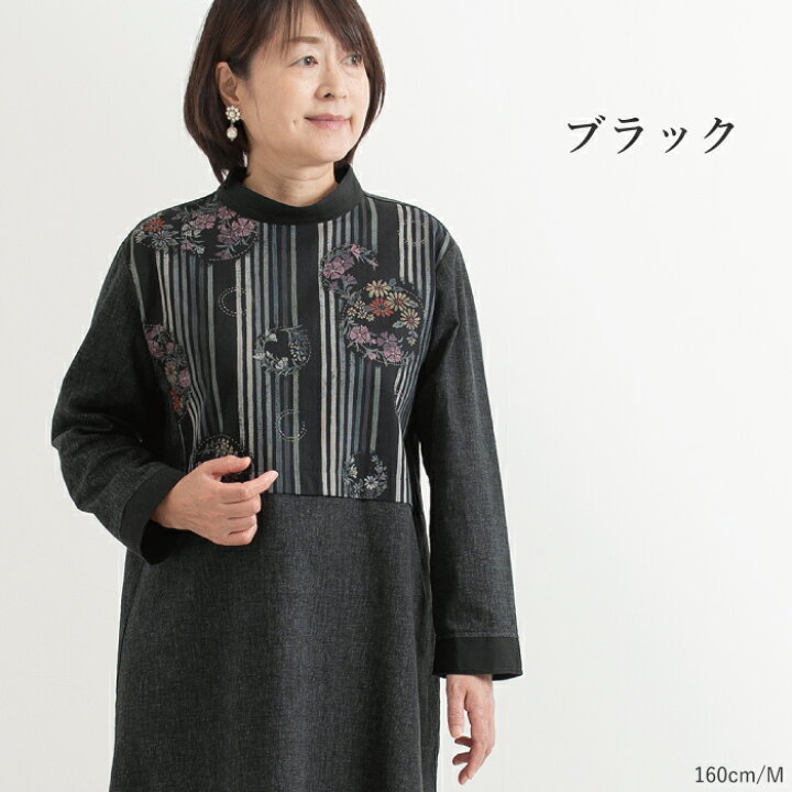 楽天市場】【日本製】 和花柄 切替 ワンピース 母の日 レディース 50代 