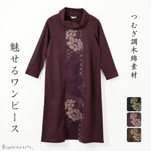 y{z a ؖ ނ ے O a [J[ ؑ s[X ̓ fB[X 50 60 ~ZX t@bV wl   傫TCY t  H 