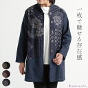 【日本製】和柄 木綿 つむぎ調 紬調 牡丹柄ロングジャケット 母の日 レディース 春 敬老の日 秋 和柄 和風 60代 70代 80代 ミセス ゆったり おしゃれ 大きいサイズお母さん おばあちゃん 祖母 母 プレゼント ボタニカル柄 ギフト