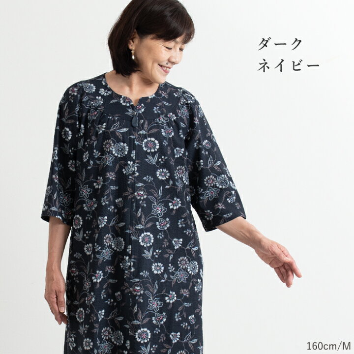 楽天市場】【日本製】コットンワッフル プリント ワンピース 母の日 