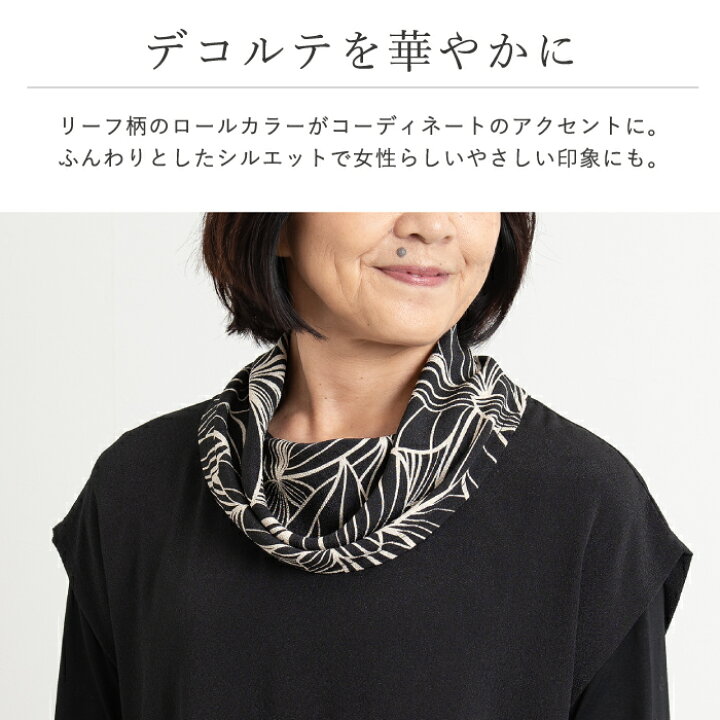 楽天市場】【日本製】 二越ちりめん オフタートルワンピース 母の日 