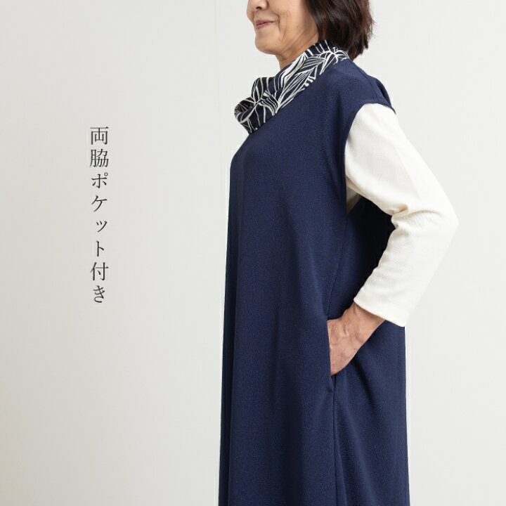 楽天市場】【日本製】 二越ちりめん オフタートルワンピース 母の日 