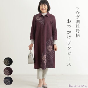 y{za ؖ ނ ے O ؑ  s[X ̓ fB[X t@bV ~ZX Os[X Ђ wl 傫TCY a t H a 蕨 70 60