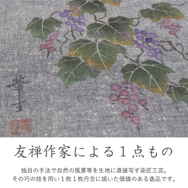 楽天市場】【日本製/送料無料】 三河木綿 手描き 風呂敷バッグ 和雑貨