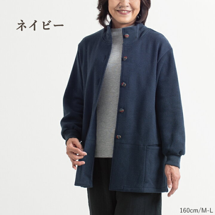 楽天市場】【日本製】 裏起毛あったかスモック シニア 母の日 