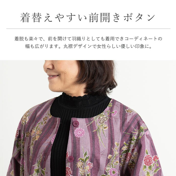 楽天市場】【日本製】 和柄木綿スモック和柄木綿スモック 母の日  