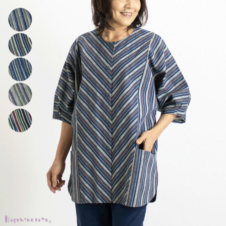 楽天市場 日本製 カツオ縞 ゆったり チュニック レディース ファッション 婦人服 おしゃれ ゆったり 大きいサイズ 春 夏 秋 縞柄 ストライプ 前開き ホームウェア 部屋着 50代 60代 70代 ミセス シニア お母さん 母の日 服 プレゼント まいにちなごみ