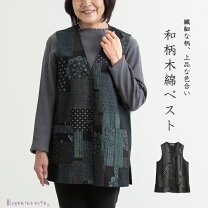 楽天市場】和柄（ベスト・ジレ｜トップス）：レディースファッションの通販
