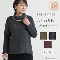 楽天市場】ミセスファッション（サイズ（S/M/L）3L）（トップス 