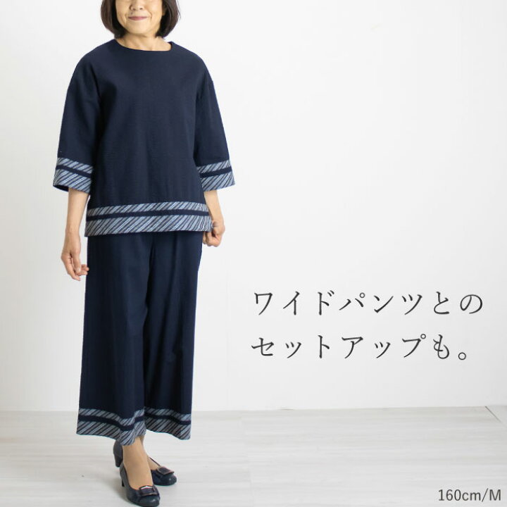 楽天市場 日本製 コットンワッフル 和柄 プルオーバー レディース リップル 五分袖 和風 50代 60代 ミセス ファッション 婦人服 おしゃれ ゆったり 大きいサイズ 体型カバー セットアップ 春 夏 母の日 服 プレゼント まいにちなごみ