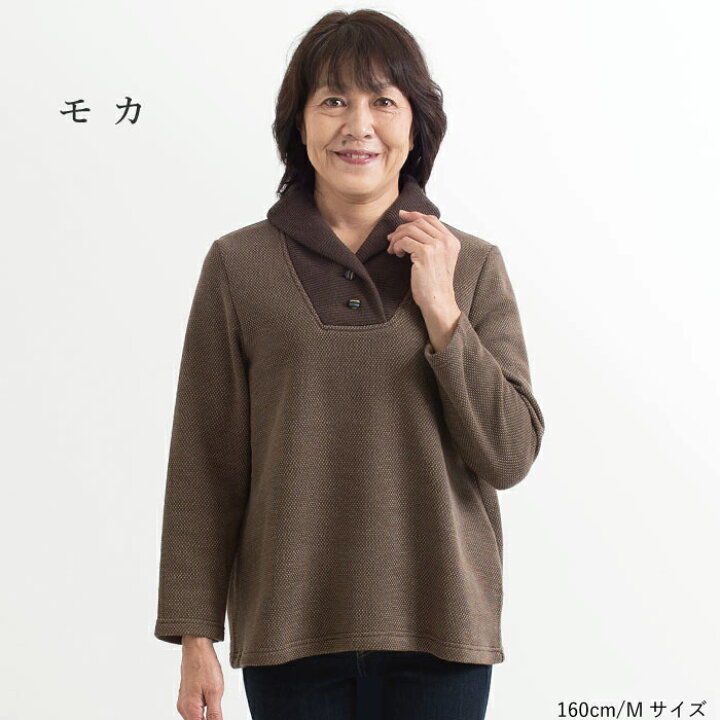 楽天市場】【数量限定／アウトレット／日本製】 あったか 裏起毛 プル  
