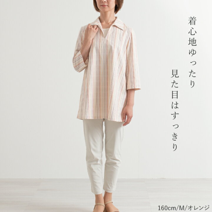 楽天市場】【日本製】 新織三河木綿 蒲郡 スキッパー衿 チュニック 母 