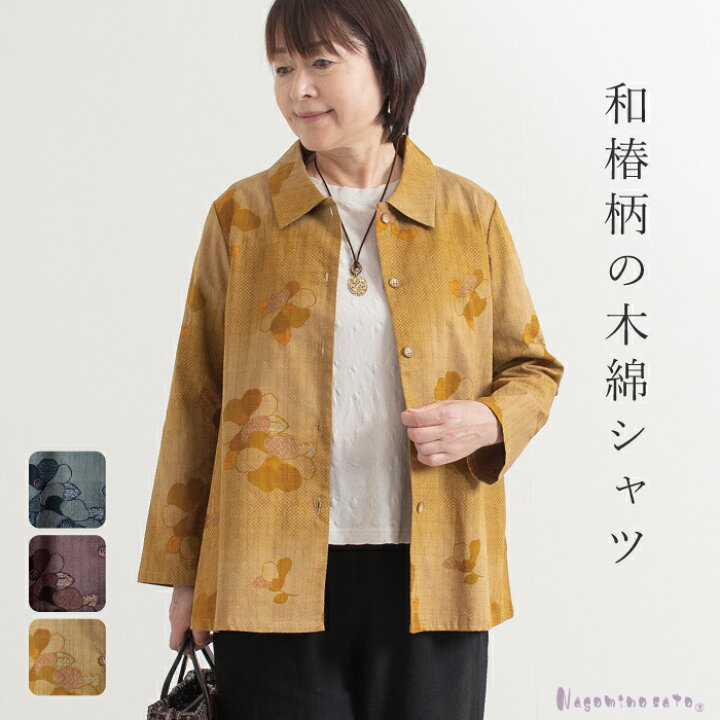 楽天市場】【日本製】 和椿柄 木綿 ブラウス 母の日 レディース 50代 
