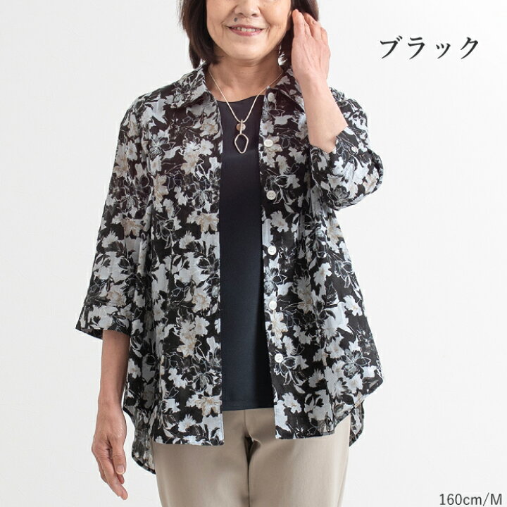 楽天市場】【日本製】 カットジャガード ブラウス 花柄 ブラウス 母の 