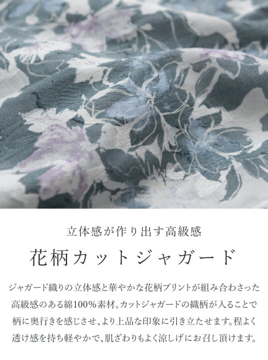 楽天市場】【日本製】 カットジャガード ブラウス 花柄 ブラウス 母の 