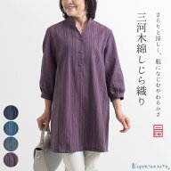 【再入荷/日本製】 三河木綿 蒲郡 しじら織り チュニック 母の日 レディース 春 夏 しじら 涼しい 縞柄 …