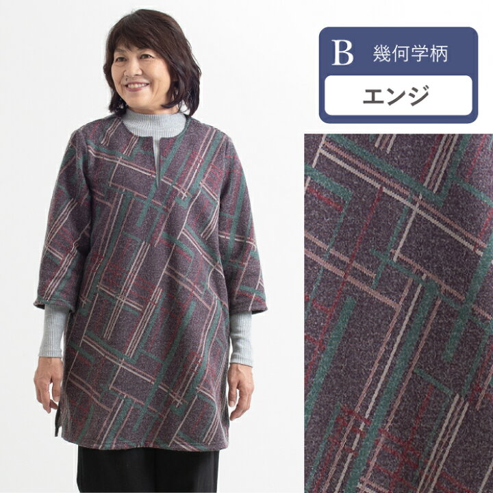 楽天市場】【SALE対象品 / 期間限定20％OFF】【日本製】 ウール混 背 