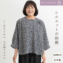 楽天市場】ちりめん（シャツ・ブラウス｜トップス）：レディース 