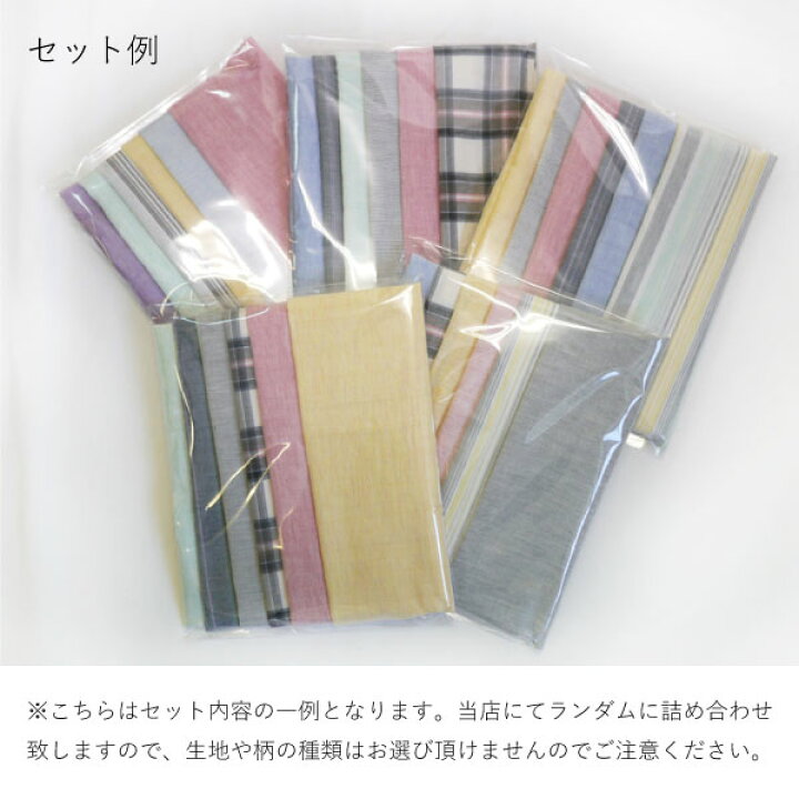 楽天市場】【メール便可】 オーガニックコットン 母の日 カットクロス 