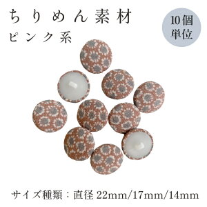 y/[ցz ْf ؂[ ݃{^ t ی^ 22mm 17mm 14mm 10 nhCh ٖD |  G {^  vX`bN z{^ ߂ O͖ؖ GR z