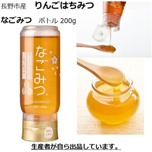りんご はちみつ メープルシロップの人気商品 通販 価格比較 価格 Com りんご はちみつ メープルシロップの人気商品 通販 価格比較 価格 Com
