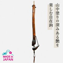 楽天市場】囲炉裏 鍵の通販