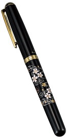 【本日5のつく日 P7倍＋まとめ割クーポン最大15%】山中漆器 漆芸万年筆 桜川（卒業祝 入学祝 退職祝 漆器 工芸品 外国人 お中元2 お土産 日本製 ギフト 海外発送可 プレゼント 和雑貨 お祝 記念 まんねんひつ 誕生日 名入れ可 和柄 景品）