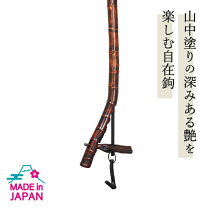 楽天市場】自在鉤の通販