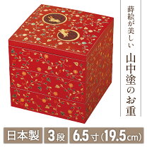 楽天市場】お重 うさぎ 3段の通販