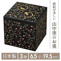 楽天市場】重箱 3段 鳳凰の通販