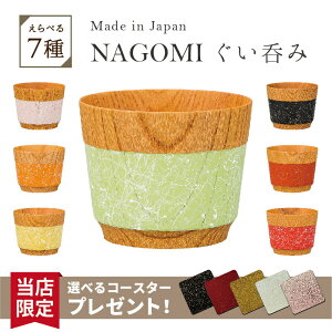 yX[p[SALE {P5{{܂Ƃߊő15%zR NAGOMI ۂ IׂF iސEj  H|i ΐ쌧   yY aG j LO a n o iij