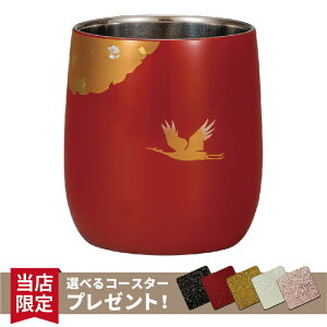 yubNtCf[{P5{{܂Ƃߊ15OFFzR d _}Jbv ₫ ԁiΕ  H|i  XeX  {  { Mtg CO 