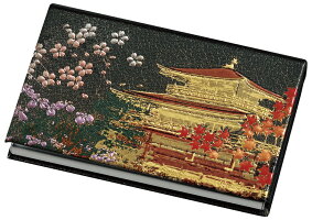 山中漆器カードケース金閣寺