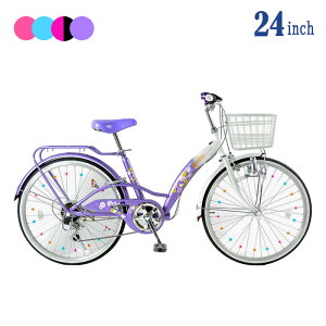 24インチ ジュニア 女の子 自転車の通販 価格比較 価格 Com