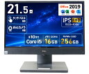 【クーポン使用で48,260円 8/2～10】タッチパネル・WEBカメラ・第10世代i5・16GB・SSD256GB｜Office付き｜DELL OptiPlex 3280 AIO｜21.5型 IPSフルHD｜Windows11 Pro｜NVMe SSD 256GB｜DVD±RW｜Wi-Fi 6・5GHz対応｜Bluetooth｜一体型デスクトップパソコン｜中古PC 180日保証
