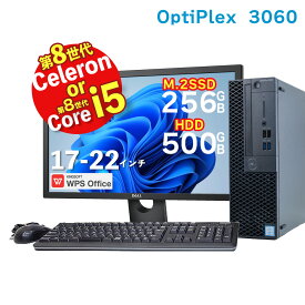 DELL OptiPlex 3060 SFF 第8世代 Core i5 CELERON 選択可 8GB メモリ M.2SSD 256GB HDD 500GB Office付 UHDグラフィック630 デスクトップパソコン 22インチ 液晶 Windows11 Windows10 選択可 HDMI 中古PC テレワーク