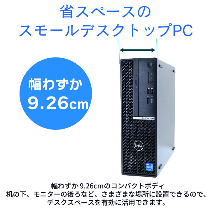 楽天市場】【クーポン利用で67500円 お買い物マラソン限定】 DELL 