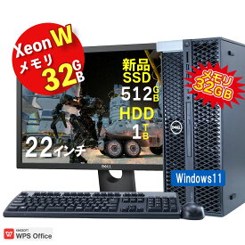 【5月13日発送 10%OFFクーポン ～21(日)23:59】中古ゲーミングPC DELL precision T5820 GeForce GT730 Xeon メモリ32GB 新品 SSD512GB HDD1TB 22インチ 液晶 デスクトップ パソコン Windows11 DVDドライブ WPS Office付き office2021 選択可 DisplayPort