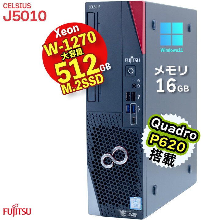 楽天市場】fujitsu/富士通 CELSIUS J5010 Xeon W-1270 3.40GHz (最大 