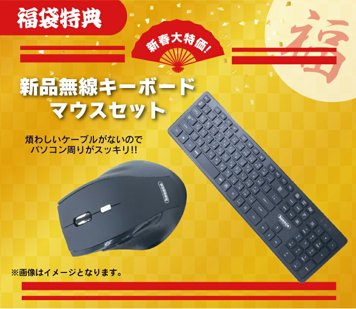 楽天市場】新春 DELL OptiPlex 7090 SFF 第11世代 Corei7 11700 16GB 